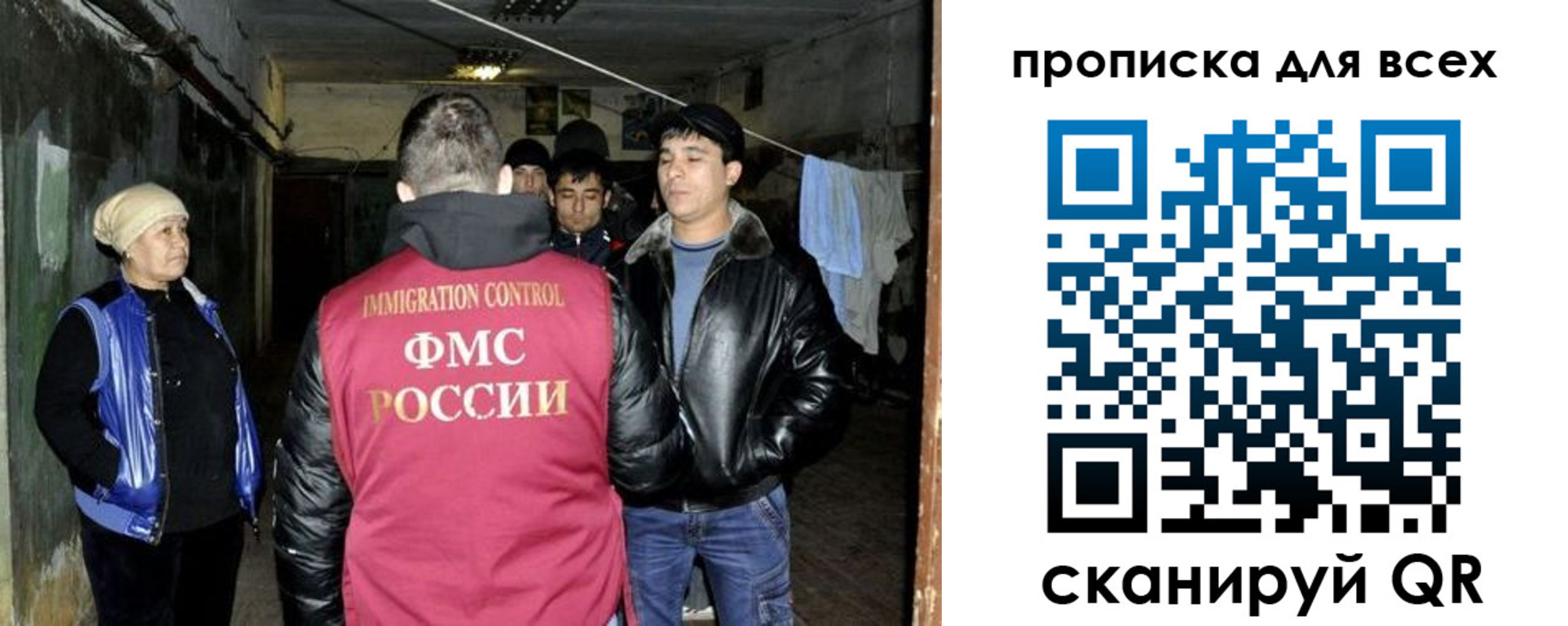 прописка штамп в Алагире